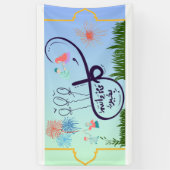 d banner abgeschreven ك و ا , ع . . . * ل arم . ا  (Verticaal)