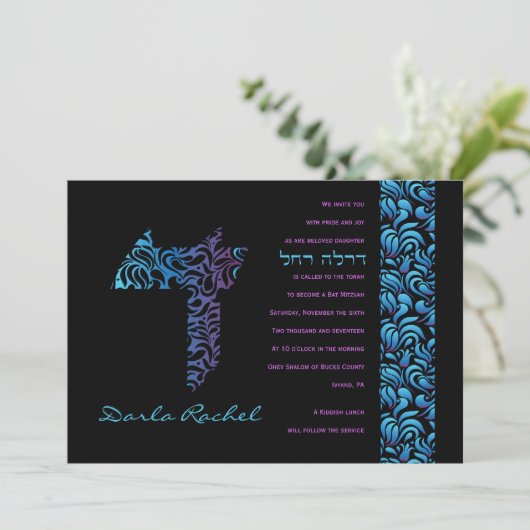 D Daled Hebreeuwse letter set bat mitswa uitnodigi Kaart (Staand voorkant)