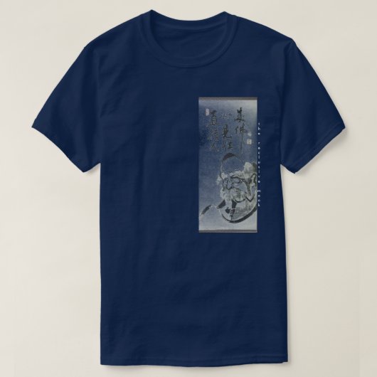 Da Mo Monk Scroll T-Shirt (Design voorkant)