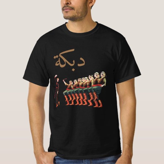 Dabke Levant Volkdans T-Shirt (Voorkant)