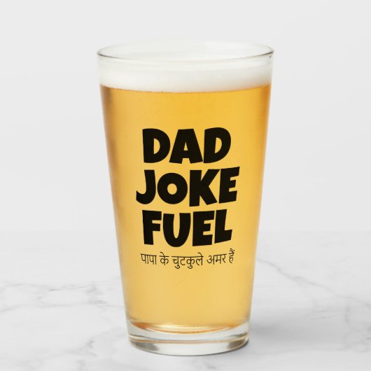 Dad Joke Fuel - Hindi Quote Custom Glas (Voorkant gevuld)