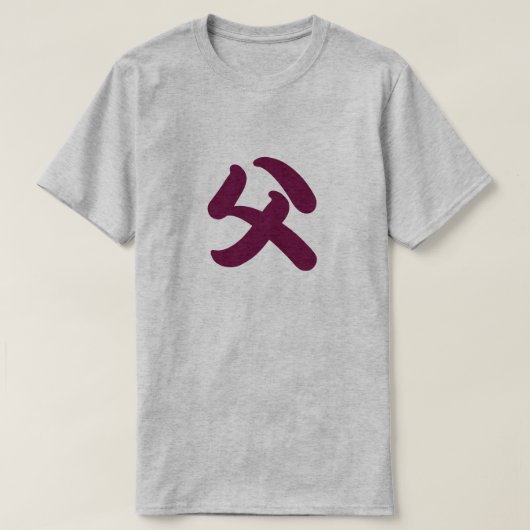 dad kanji tee t-shirt (Design voorkant)