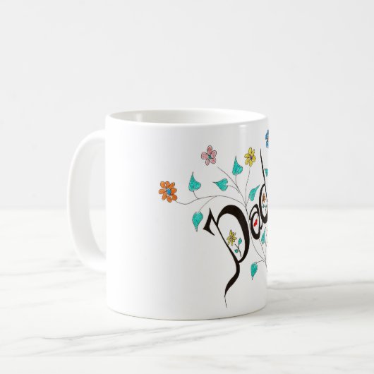 Dad Koffiemok (Voorkant links)