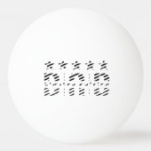 Dad Limited Edition Pingpongbal (Voorkant)