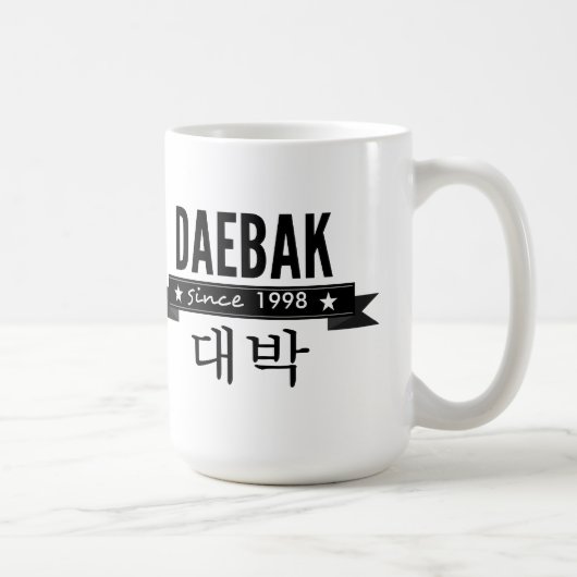 Daebak is Koreaans voor Geweldig Koffiemok (Rechts)