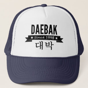 Daebak is Koreaans voor Geweldig Trucker Pet