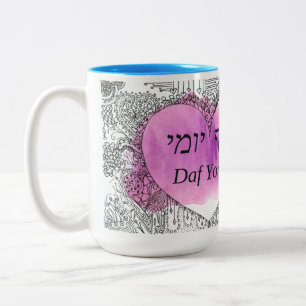 Daf Yomi "Het is niet moeilijk" Zwart lettertype A Tweekleurige Koffiemok