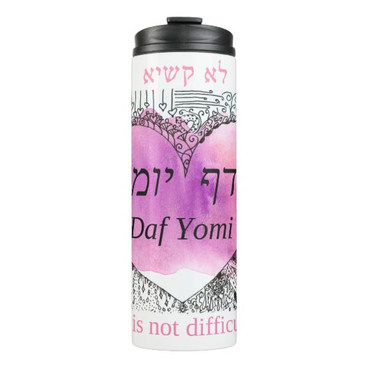 Daf Yomi Koffie op de weg "Het is niet moeilijk" Thermosbeker (Voorkant)