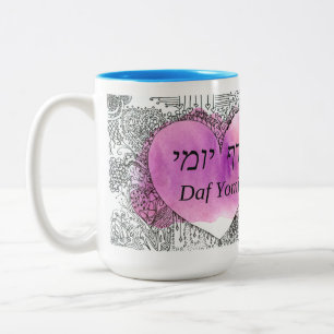 Daf Yomi Moederdag Tweekleurige Koffiemok