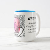 Daf Yomi Moederdag Tweekleurige Koffiemok (Voorkant rechts)