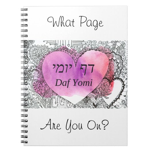 Daf Yomi "Op welke pagina ben je?" Witte Notitiebo Notitieboek (Voorkant)