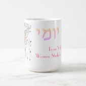 Daf Yomi Team Jalta Vuurwerk in Goblet Art Koffiemok (Center)