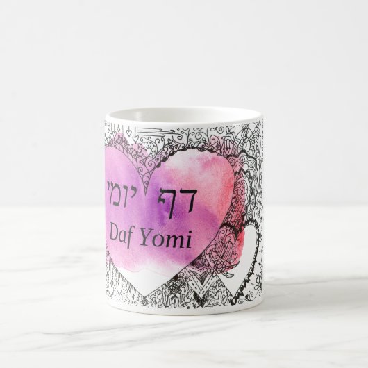 Daf Yomi Team Yalta Koffiemok (Center)