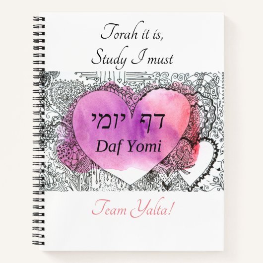 Daf Yomi tekst Notitieboek (Voorkant)