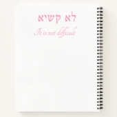 Daf Yomi tekst Notitieboek (Achterkant)