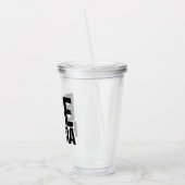 Dag Felicia Funny Meme Acryl Drinkbeker (Links)