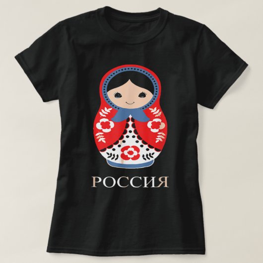 Dag Gift Matryoshka Rusland Dolls Russian Matryosh T-shirt (Design voorkant)