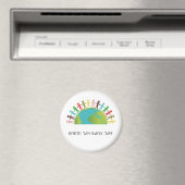 Dag van de Aarde Elke Dag Magnet (Insitu (Vaatwasser))