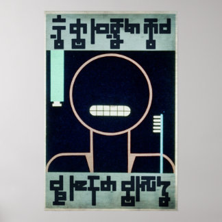 Dagelijks uw tanden penselen poster