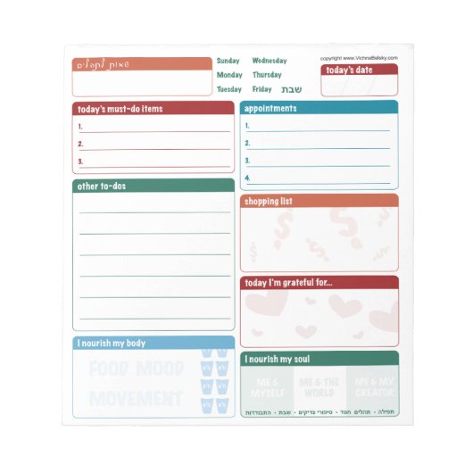 Dagelijkse Planner 5x5 Hebreeuws/Engels Notitieblo Notitieblok (Voorkant)