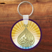 Dagelijkse Sleutelhanger voor zintuigen (Voorkant)