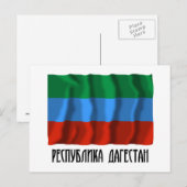 Dagestan Flag Briefkaart (Voorkant / Achterkant)
