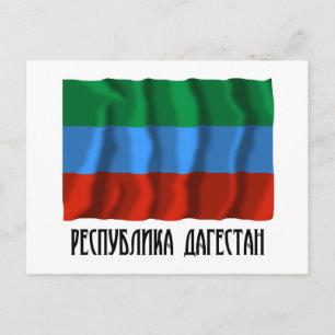 Dagestan Flag Briefkaart