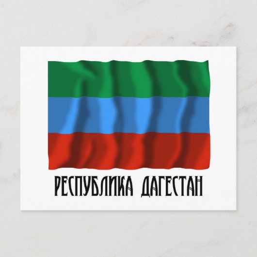 Dagestan Flag Briefkaart (Voorkant)