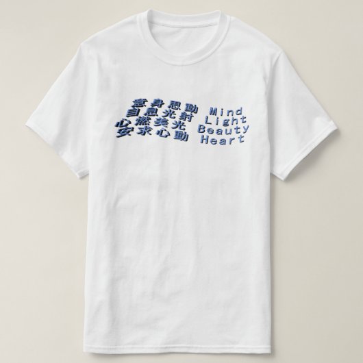 daglicht t-shirt (Design voorkant)