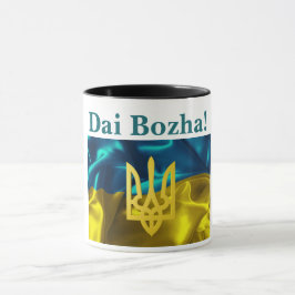Dai Bozha! Oekraïense vlag Mok