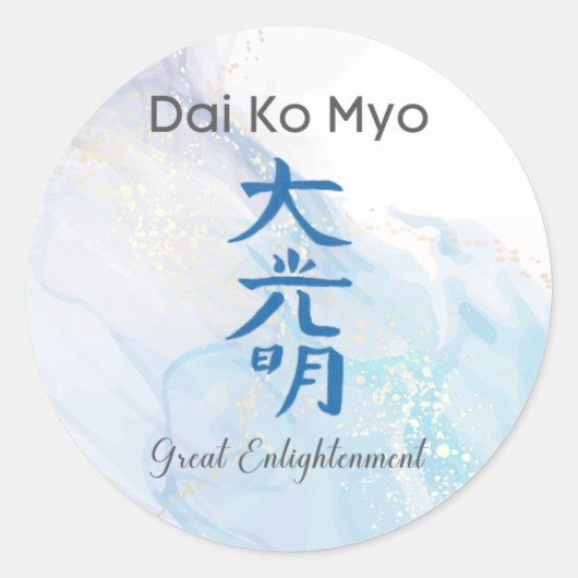 Dai Ko Miyo Traditional Usui Reiki Symbool Ronde Sticker (Voorkant)