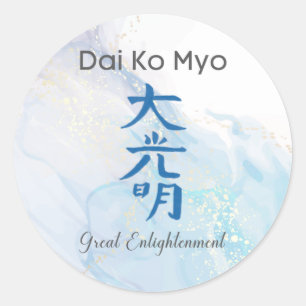 Dai Ko Miyo Traditional Usui Reiki Symbool Ronde Sticker