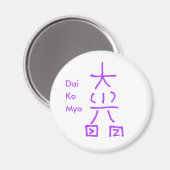 Dai Ko Myo Magnet (Voorkant / Achterkant)