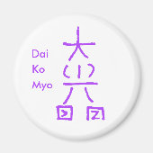 Dai Ko Myo Magnet (Voorkant)