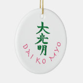 Dai Ko Myo Reiki Master Symbol Keramisch Ornament (Rechts)