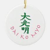 Dai Ko Myo Reiki Master Symbol Keramisch Ornament (Voorkant)