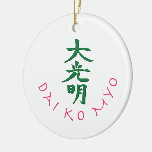 Dai Ko Myo Reiki Master Symbol Keramisch Ornament (Links)