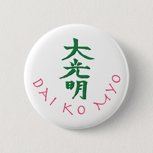 Dai Ko Myo Reiki Master Symbol Ronde Button 5,7 Cm (Voorkant)
