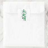 Dai ko myo stickers (Tas)