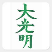 Dai ko myo stickers (Voorkant)