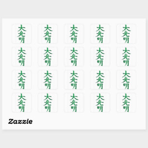 Dai ko myo stickers