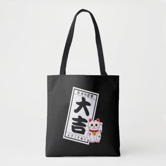 DAIKICHI (groot fortuin) en White Cat Tote Bag (Voorkant)