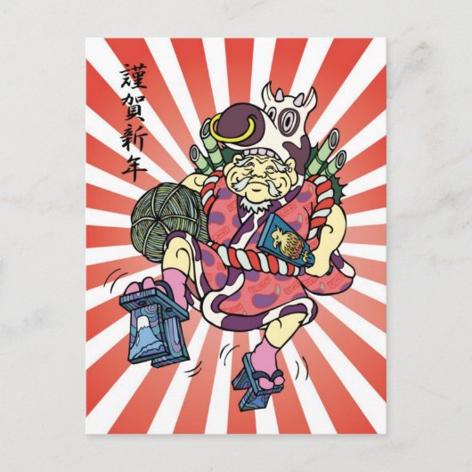 Daikoku Newyears-kaart Briefkaart (Voorkant)