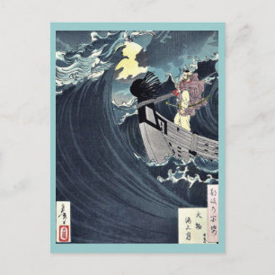 Daimotsu Bay op maanlicht door Taiso, Yoshitoshi Briefkaart