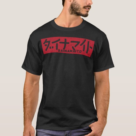Dainamaito Dynamiet Door Buck T-shirt (Voorkant)