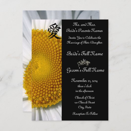 Daisy bruiloft uitnodigingen en gunsten (Voorkant / Achterkant)