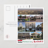 Damasco - Syrië - Mozaïek - Briefkaart (Voorkant / Achterkant)