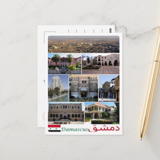 Damasco - Syrië - Mozaïek - Briefkaart (Voorkant / Achterkant in situ)