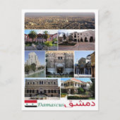 Damasco - Syrië - Mozaïek - Briefkaart (Voorkant)