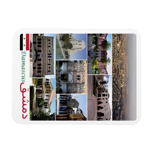 Damasco - Syrië - Mozaïek - Magnet Magneet (Horizontaal)